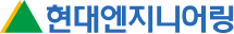 현대엔지니어링